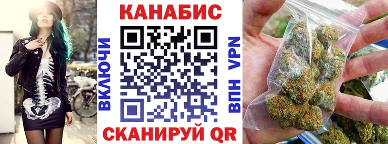 Купить наркотики цена Киров КОКАИН Мефедрон ГАШ Бошки Шишки