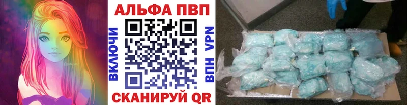 Alfa_PVP кристаллы  гидра как зайти  Киров 