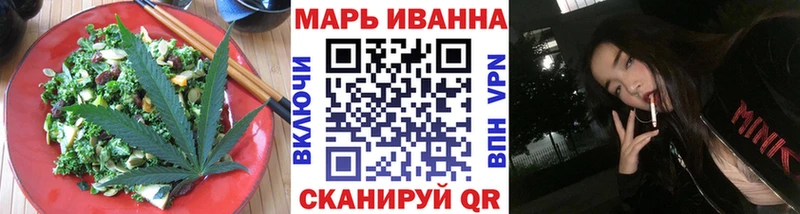 Cannafood конопля  Киров 