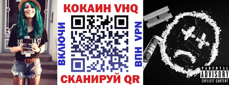 Cocaine 99%  Киров 