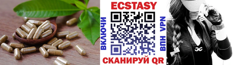 Экстази mix  Киров 