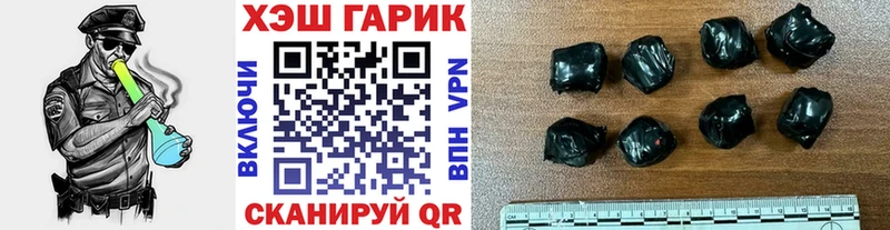Гашиш гарик Киров