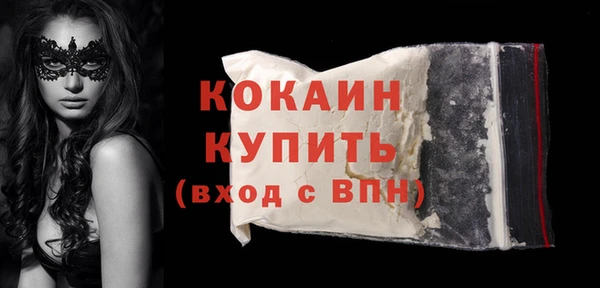 кокаин премиум Алексеевка