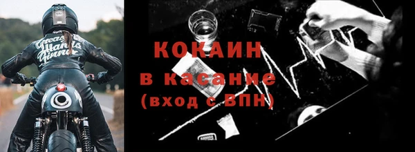 кокаин премиум Алексеевка