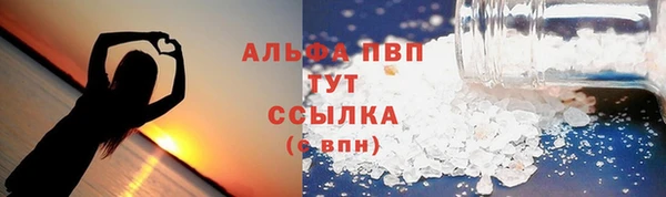 марихуана Алексин