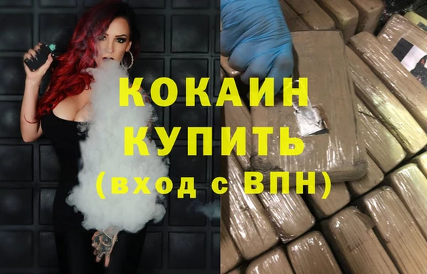 кокаин премиум Алексеевка