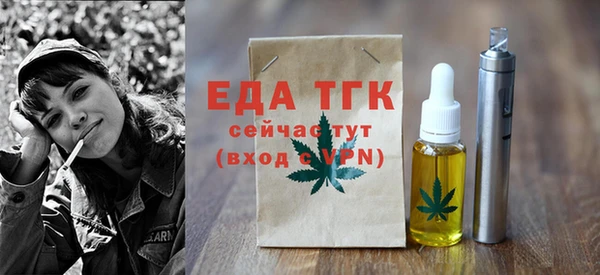 кокаин премиум Алексеевка