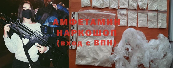 кокаин премиум Алексеевка
