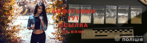 таблы Абдулино