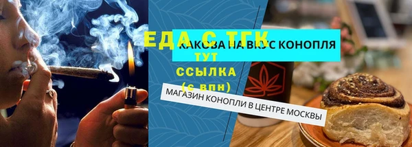 марихуана Алексин
