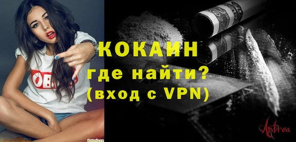 прущий лед Абинск