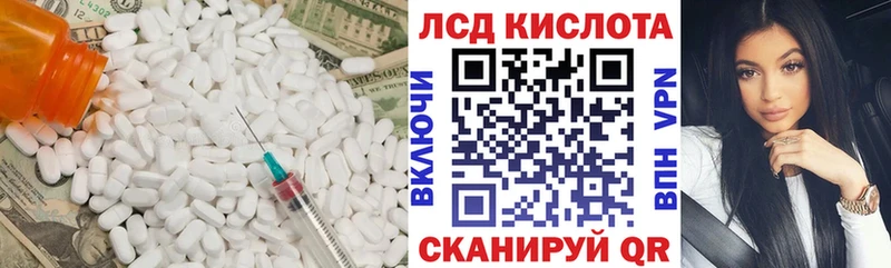 ЛСД экстази ecstasy Киров