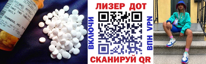 Лсд 25 экстази кислота  магазин продажи наркотиков  Киров 