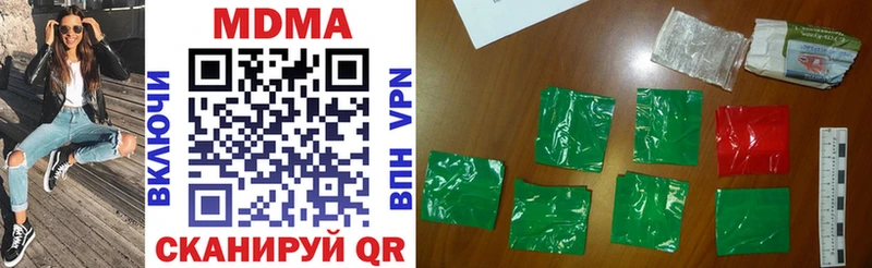 купить   Киров  MDMA кристаллы 