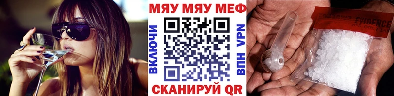 блэк спрут маркетплейс  Киров  Мефедрон мяу мяу  купить наркоту 