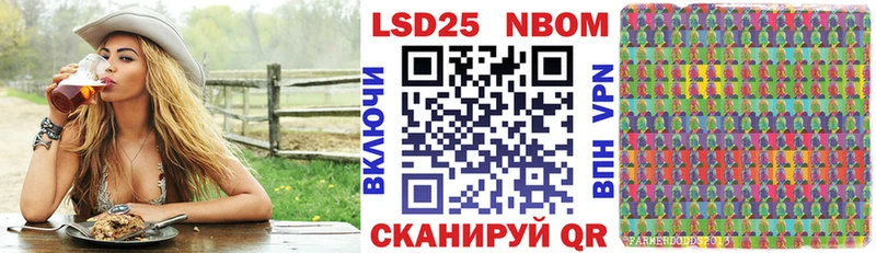 гидра Киров Марки NBOMe 1500мкг