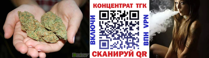 цены наркотик Киров Дистиллят ТГК вейп с тгк