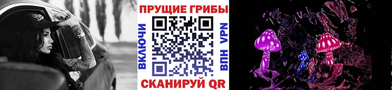 Галлюциногенные грибы мухоморы Киров