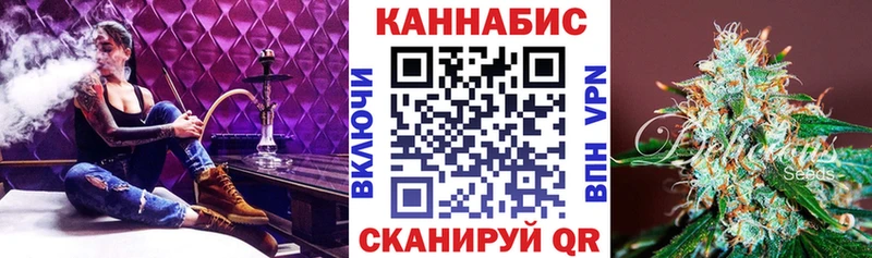Бошки Шишки план  закладки  KRAKEN ТОР  Киров 